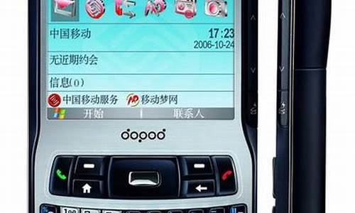 多普达手机680_多普达手机686当年售价