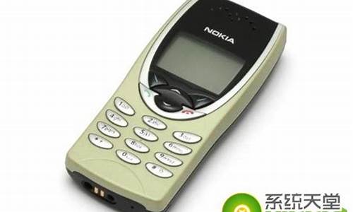 2000年经典手机_2000年经典手机版都是哪几样